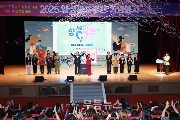 양성평등 퍼즐 퍼포먼스