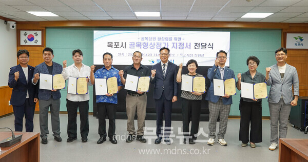 골목형상점가 지정서 전달식/목포시 제공