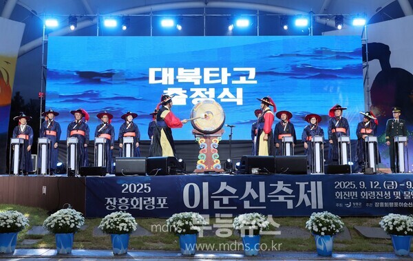 회령포이순신축제/장흥군 제공