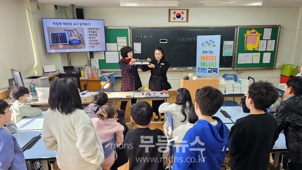 에너지 인식전환 활동가 모습/남구청 제공