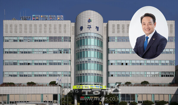 동구청사(원내사진 임택 동구청장)