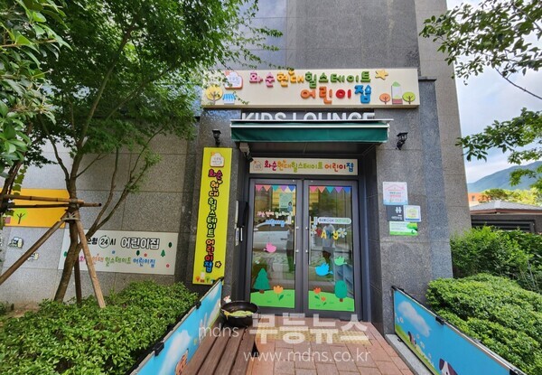 화순형 24시 어린이집 (힐스테이트 전경)