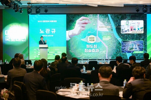 노관규 순천시장이 18일 서울 콘래드호텔에서 열린 ‘2025 대한민국 국토대전’ 시상식에서 우수사례를 발표하고 있다./순천시 제공