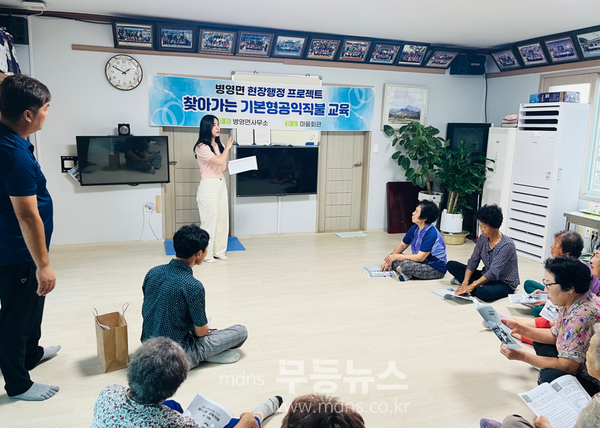 강진군 병영면이 최근 찾아가는 공익직불제 대면교육을 가졌다./강진군 제공