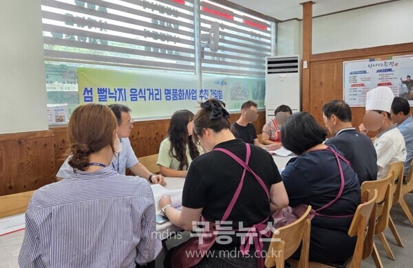 섬 뻘낙지 거리 상인회와 컨설팅 업체 간 간담회