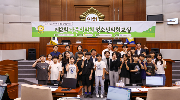 기념촬영 (나주시의회 제공)