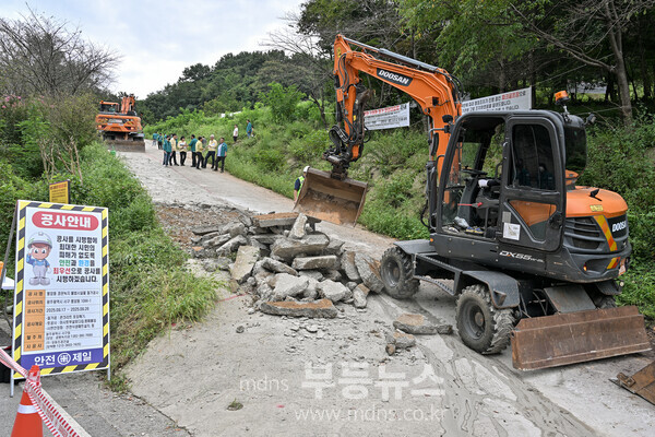  금당산, 불법 개발행위 '행정대집행' 실시/서구청 제공