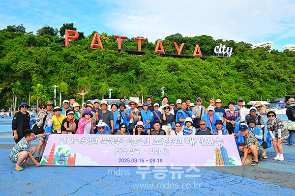 북광주 농협 해외(태국) 연수. / 타파야 산호섬  기념촬영 (사진촬영 , 조경륜)