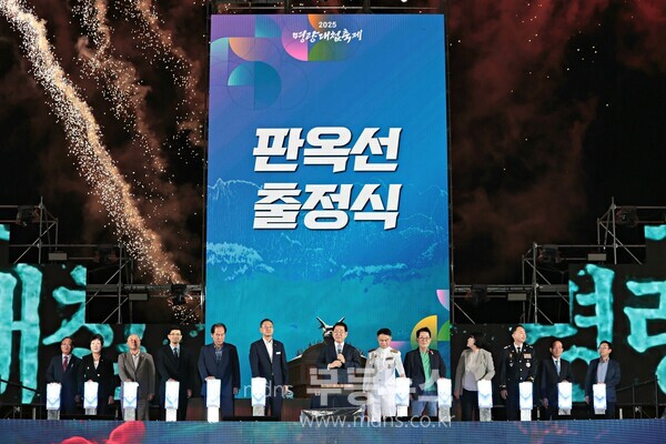  울돌목 명량대첩축제‘팡파르’/해남군 제공