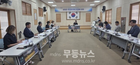 9월 18일 강진군청 대회의실에서 2026년도 주민참여예산위원회를 개최했다./강진군 제공