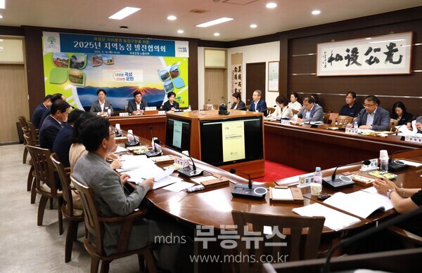 곡성군청과 농협 관계자들이 2025년 농업 발전협의회를 추진하고 있다./곡성군 제공