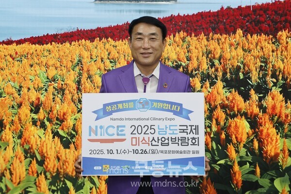 김대인 신안부군수