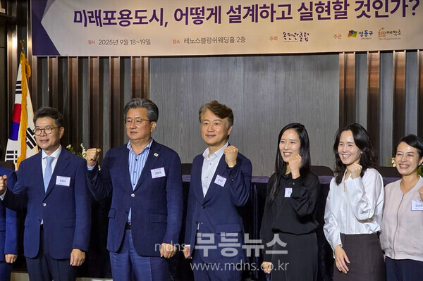 서구, 민선8기 제12차 목민관클럽 포럼 참석 (사진 가운데 김이강 서구청장)