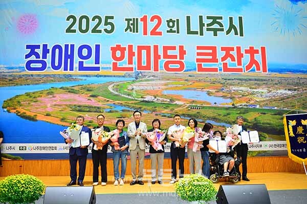 22일 열린 제12회  나주시  장애인 한마당 큰 잔치,(사진촬영 / 조경륜)