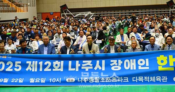 22일 열린 제12회  나주시  장애인 한마당 큰 잔치,(사진촬영 / 조경륜)