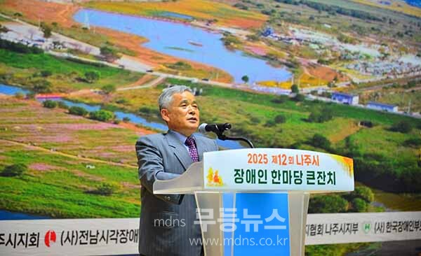 22일 열린 제12회  나주시  장애인 한마당 큰 잔치,(사진촬영 / 조경륜)