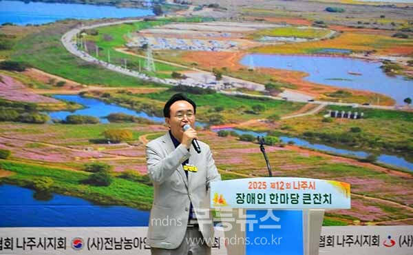 22일 열린 제12회  나주시  장애인 한마당 큰 잔치,(사진촬영 / 조경륜)