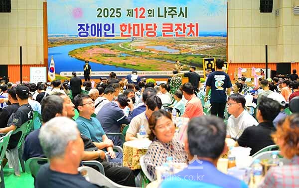 22일 열린 제12회  나주시  장애인 한마당 큰 잔치,(사진촬영 / 조경륜)