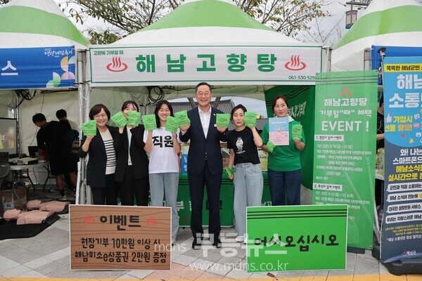 명현관 군수가 해남군 홍보부스에서 해남군 을 홍보하고 있다. /해남군 제공