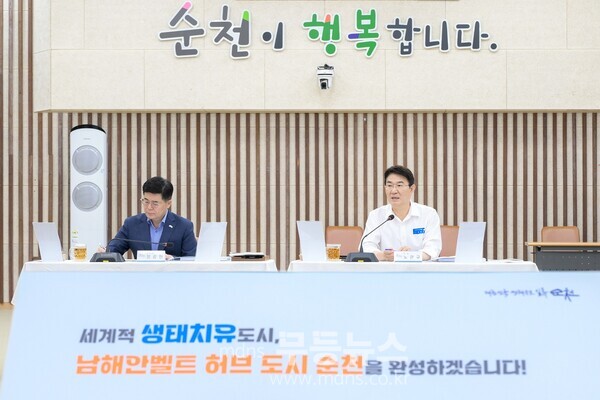 22일 노관규 순천시장이 2026년 주요업무계획 보고회에서 미래 성장과 도시 품격을 한 단계 도약시킬 미래도시 청사진을 제시했다./순천시 제공