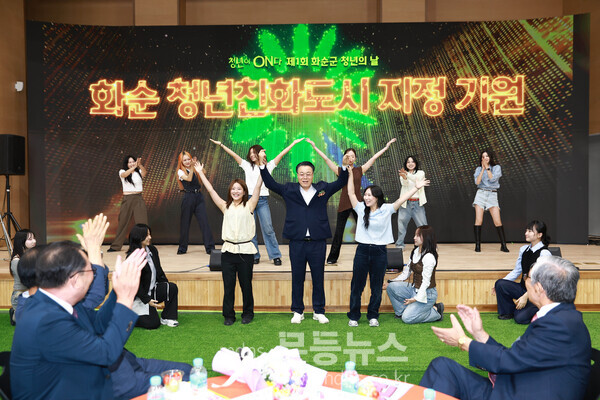 청년친화도시 기원 댄스 플래시몹