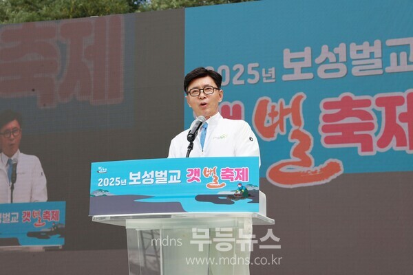 유네스코 세계자연유산서 생태 체험 한마당_개회식에서 김철우 보성군수가 인사말씀을 하고 있다./보성군 제공