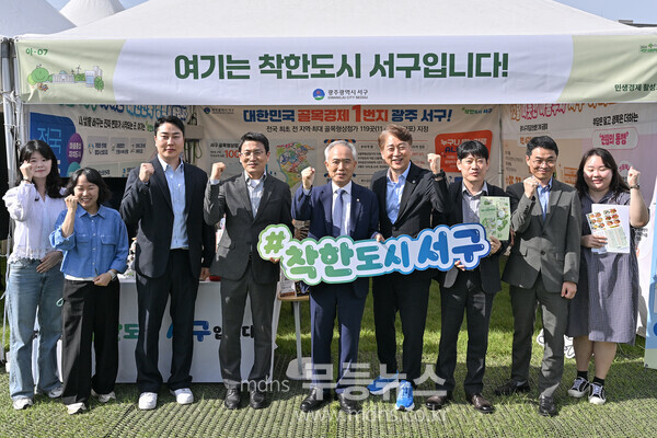 국회 입법박람회서 서구 우수정책 ‘주목’_김이강 서구청장, 양부남 국회의원과 참여자들의 기념촬영/서구청 제공