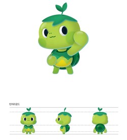 영암군 캐릭터_남생이 이미지.