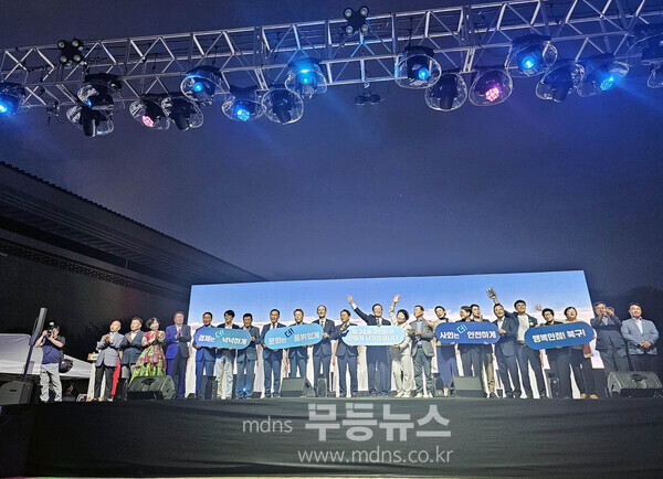 2024 작년 북구민의날 행사 퍼포먼스_자료사진