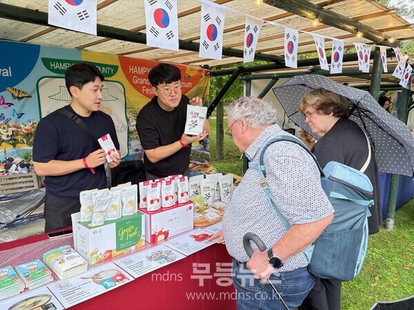함평군 ‘프랑스 16구 아끌리마따시옹 공원 한가위 축제’ - 농특산물 홍보 부스 운영 사진/함평군 제공