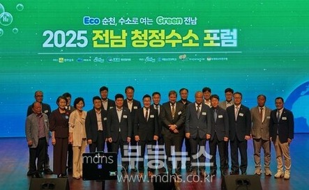 24일 순천대학교 70주년 기념관에서 열린 ‘2025 전남 청정수소 포럼’ 참석자들이 단체사진을 촬영하고 있다./순천시 제공