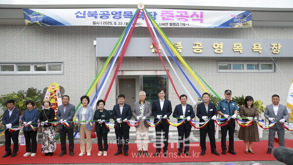 영암 신북공영목욕장 준공식/영암군 제공