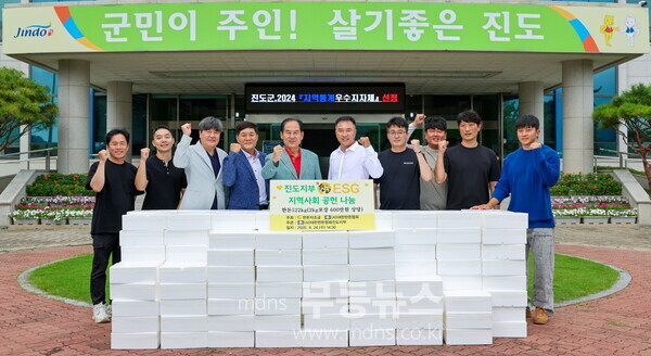 기념촬영 (진도군 제공)