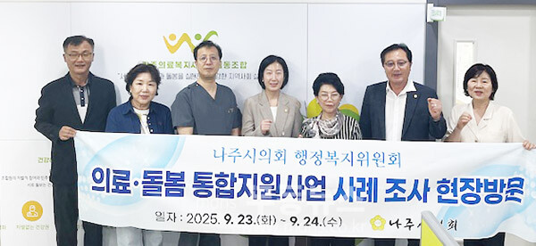 기념촬영 (나주시의회 제공)