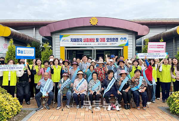 훈련 후 기념촬영 (장성군 제공)