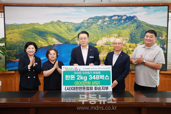 대한한돈협회 화순지부 한돈 기탁식(구복규 군수 [오른쪽] 박용완 대한한돈협회 화순지부장, 송주명 회원, [왼쪽] 정윤숙 사무장)/화순군 제공