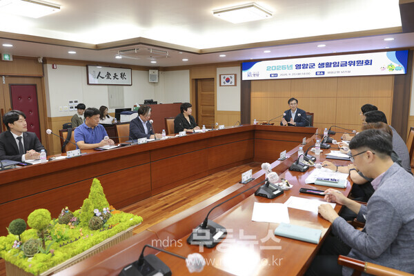 영암군 생활임금위원회 회의.