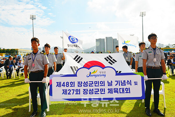 26일 열린 제48회 군민의 날 행사, 제27회 군민체육대회 / 선수단 입장식 (사진촬영 / 조경륜)
