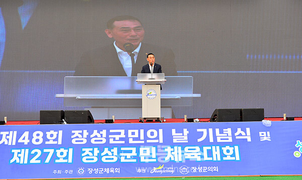 26일 열린 제48회 군민의 날 행사, 제27회 군민체육대회 / 체육대회 개회를 선언하고 있는 윤시석 장성군체육회장 (사진촬영 / 조경륜)