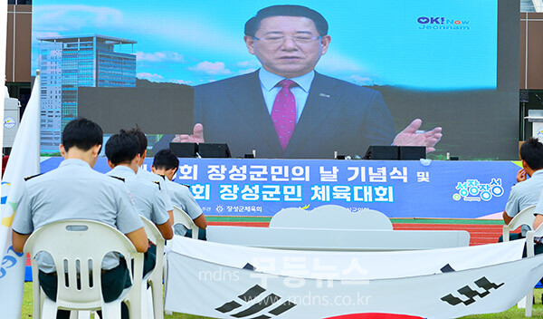 26일 열린 제48회 군민의 날 행사, 제27회 군민체육대회 / 영상을 통해 축사를 하고 있는 김영록 전남도지사 (사진촬영 / 조경륜)