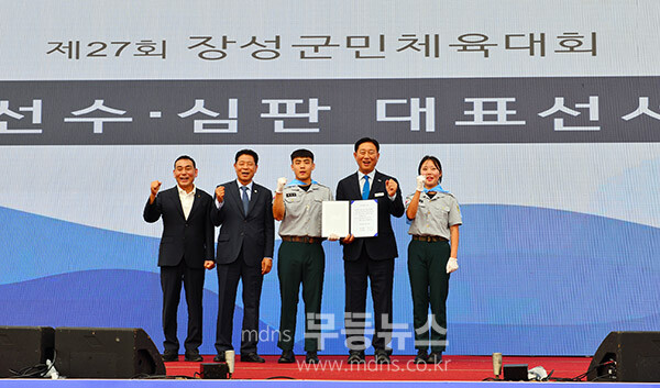 26일 열린 제48회 군민의 날 행사, 재제7회 군민체육대회 / ㅅ대표선서 우후 기념촬영 (사진촬영 / 조경륜)