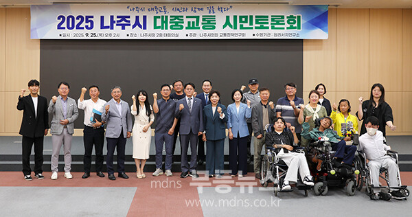 기념촬영 (나주시의회 제공)