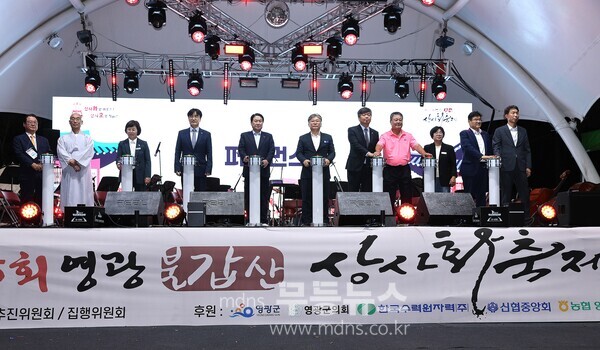  "제 25회 영광 불갑산 상사화축제"가 성황리에 개막했다./무등뉴스 유진석