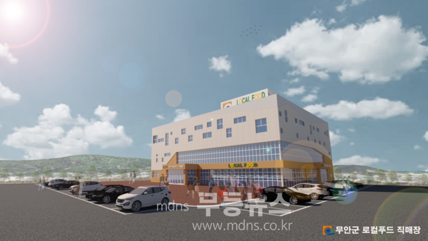 로컬푸트 직매장 조감도.