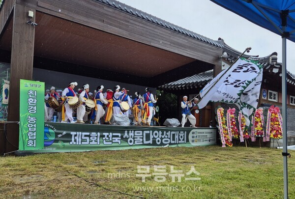 담양에서 제5회 전국 생물다양성 대회 열려