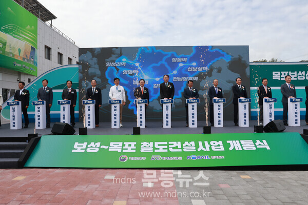 보성군, 남해선 개통으로 남해안 관광의 중심지로 도약_ 26일 신보성역에서 ‘보성~목포 철도건설사업 개통식’을 축하하는 퍼포먼스를 하고 있다./보성군 제공
