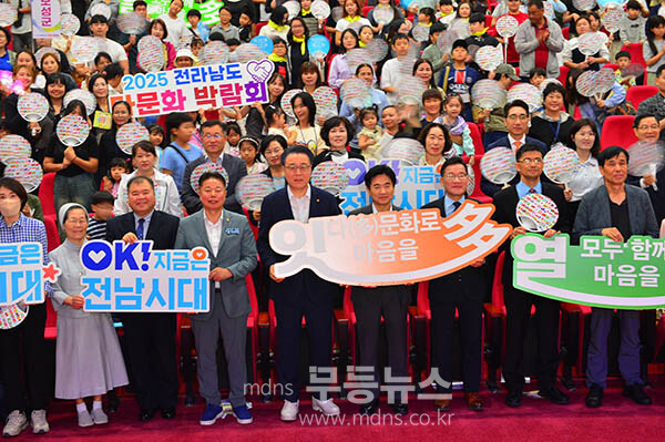 27일 화순에서 열린 2025 전라남도 다문화 박람회, (사진촬영 / 조경륜)