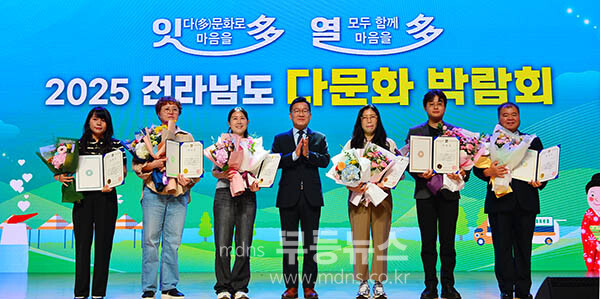 27일 화순에서 열린 2025 전라남도 다문화 박람회, / 유공자 표창 후 기념촬영을 하고 있는  강위원 전남도 경제부지사(중앙) (사진촬영 / 조경륜)