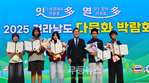 27일 화순에서 열린 2025 전라남도 다문화 박람회,  /  영상 우수작  시상후 기념촬영(사진촬영 / 조경륜)