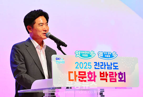 27일 화순에서 열린 2025 전라남도 다문화 박람회,  / 축사를 하고 있는 김대중 전남도교육감 (사진촬영 / 조경륜)